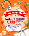 HEC's Love Month Mail