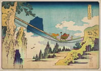 Image 1 of Hakuna Matata - Fine art print