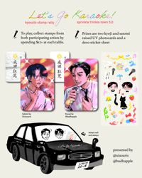 Image 3 of Karaoke Iko Photocard Bundle