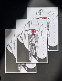 Image 2 of TSHD Riso [S]