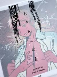 Image 4 of TSHD Riso Bundle 