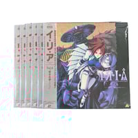 Iria Zeiram Complete Series Laserdisc Set