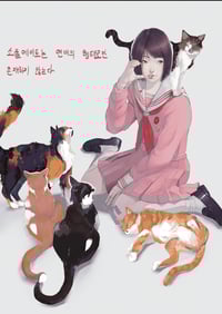 Image 1 of 'Soulmates aren't just lovers'