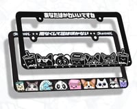 Image 1 of フレームKAWAII FAM (PLATE FRAMES) PAIR