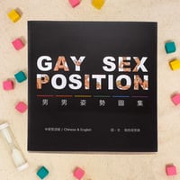 Image 1 of Picturebook Gay Sex Position