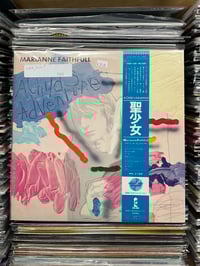 Marianne Faithful A Child’s Adventure 