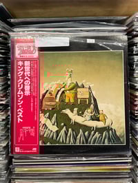 King Crimson The Young Person’s Guide To King Crimson 