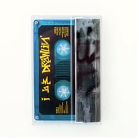 Image 2 of i be drawlin [cassette tape]