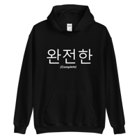 Image 1 of COMPLETE CLASSIC HOODIE
