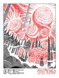 Image 4 of JUNJI ITO "UZUMAKI" WHITE T-SHIRT