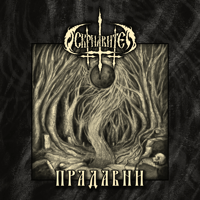 Image 1 of Oskrnavitelj - Прадавни (Pradavni) Digipack CD