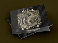Image 3 of Oskrnavitelj - Прадавни (Pradavni) Digipack CD