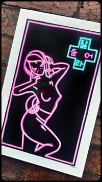 Image 2 of Listen Up - Original Painting