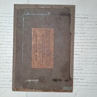 Image 5 of Stunning Little Oil Portrait Painting 