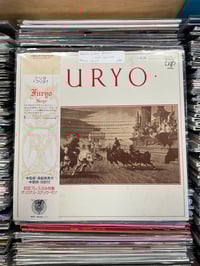 Furyo Furyo 