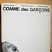 Image of (France Grand) (Comme des Garcons) (German edition)