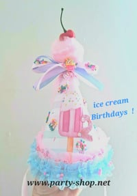 Image 1 of Ice cream Birthday Hat