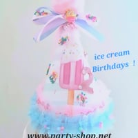 Image 7 of Ice cream Birthday Hat