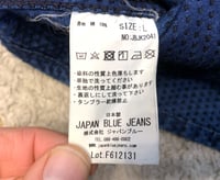 Image 7 of Japan Blue jeans Momotaro indigo dyed sashiko jacket, size L (fits M)