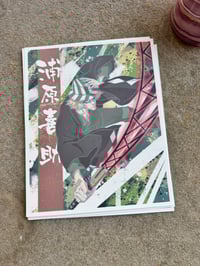 Image 9 of Soul Reaper Collection-Digital Illustrations