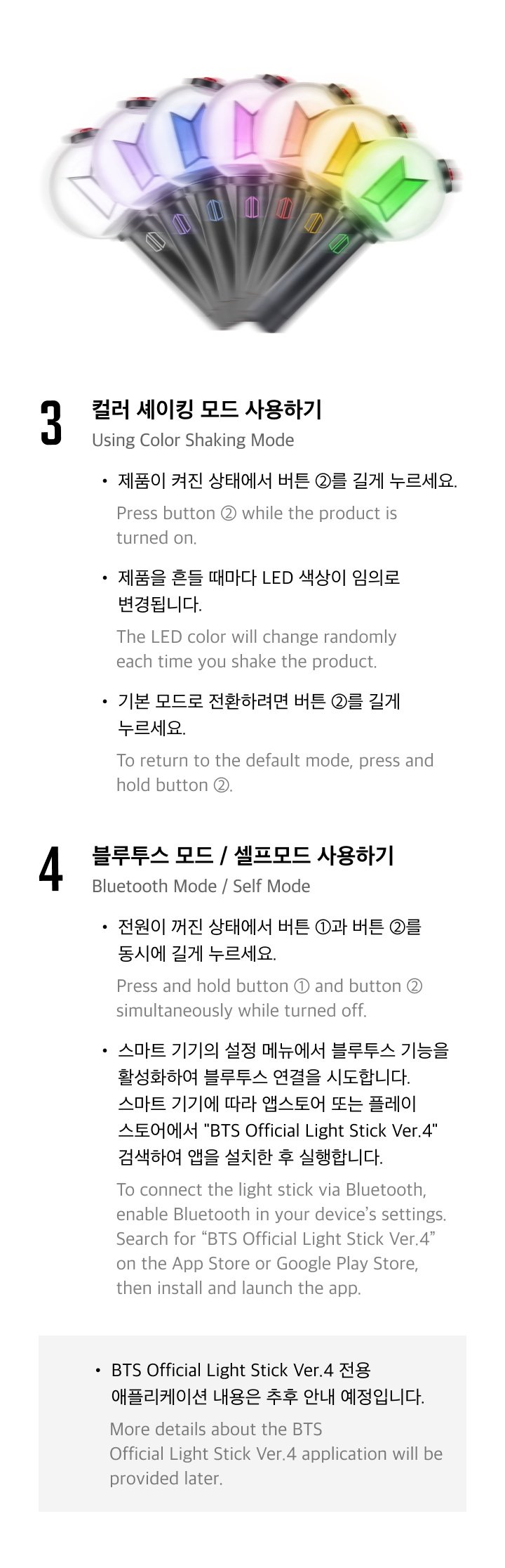 Image of [PRE-ORDER] BTS Official Lightstick Ver. 4