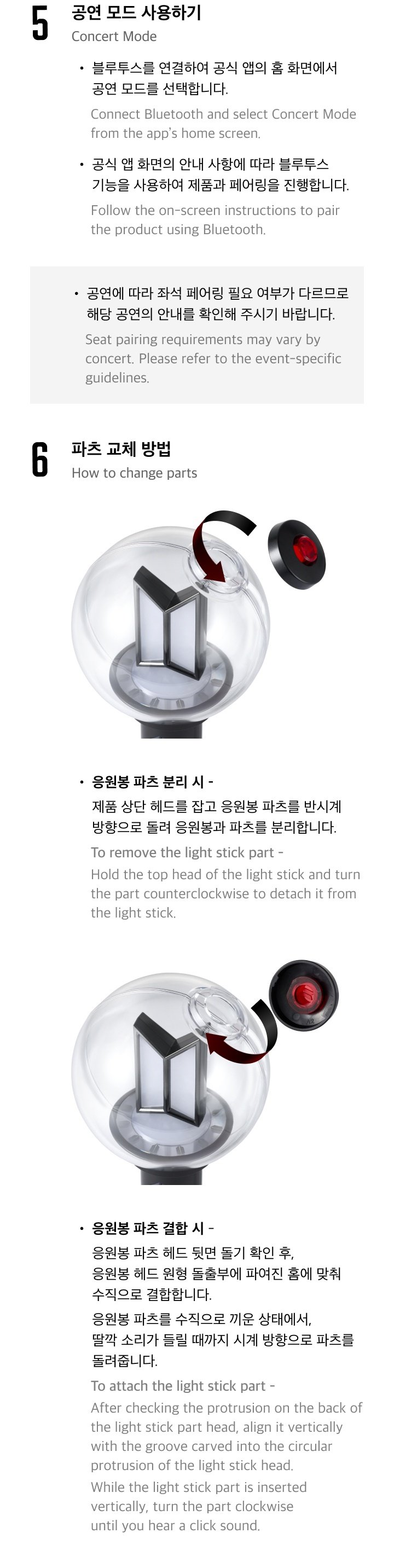 Image of [PRE-ORDER] BTS Official Lightstick Ver. 4