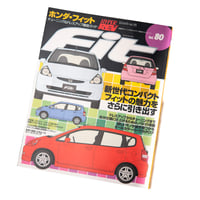 HYPER REV VOL. 80 HONDA JAZZ/FIT