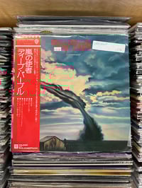 Deep Purple Stormbringer 