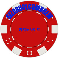 GEN 말레이시아 주주, 젠팅 홍콩 지분 매각 승인