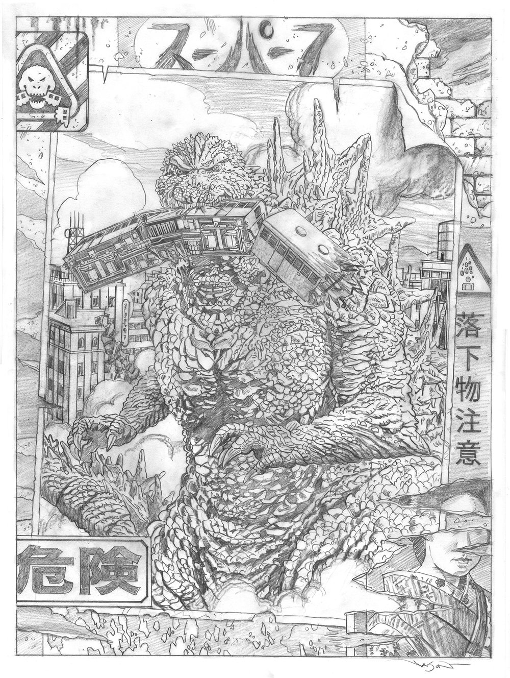 "Godzilla Minus One" - 15" x 20" original pencil drawing