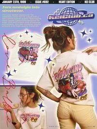 Image 1 of Love, Ballad! Cappuccino Tee