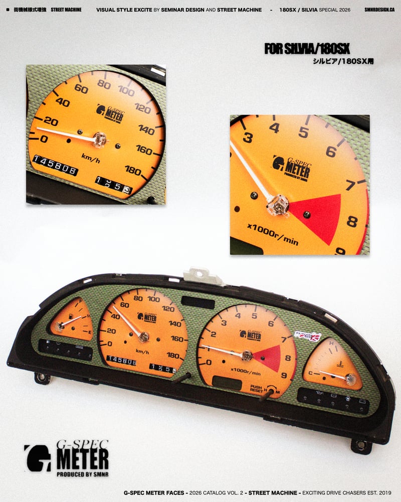 Yellow G-SPEC METER FACES for S13 SILVIA / 180sx