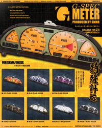 Image 2 of Yellow G-SPEC METER FACES for S13 SILVIA / 180sx