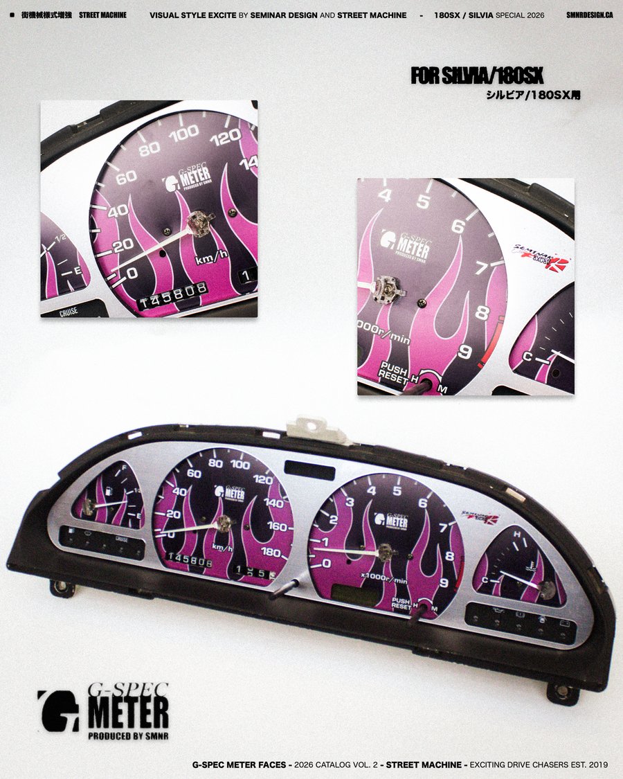 Purple Flames G-SPEC METER FACES for S13 SILVIA / 180sx