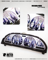 Image 1 of Blue Flames G-SPEC METER FACES for S13 SILVIA / 180sx