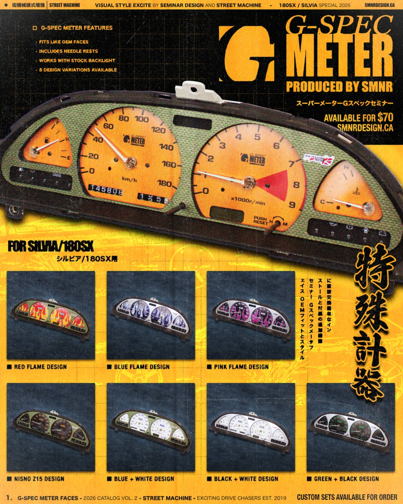 Red Flames G-SPEC METER FACES for S13 SILVIA / 180sx