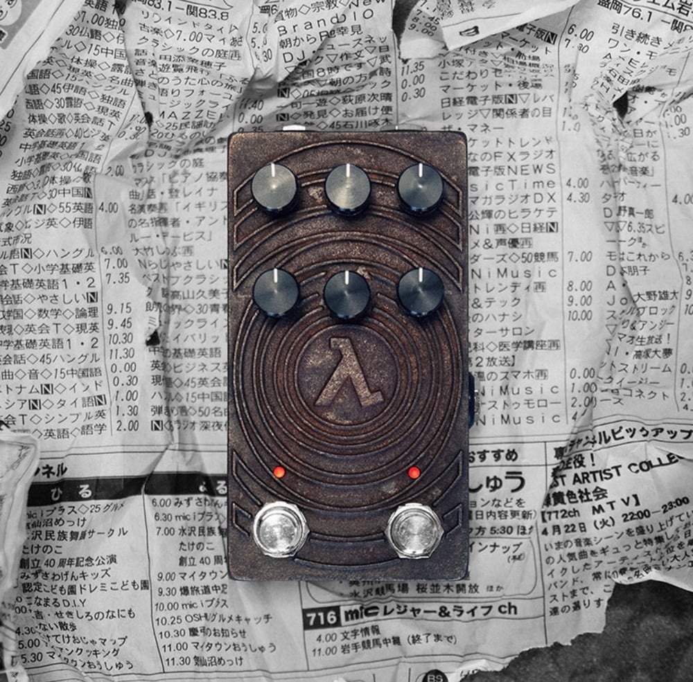 SUNN O))) HalfLife Fer MMXXV LIMITED EDITION OCTAVE FUZZ #100 of 200 OOP