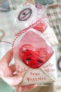 Image 2 of 🩸Aching heart ✿ Η καρδούλα που ψηλώνει (Magnet/Μαγνήτης)