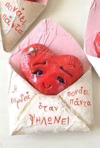 Image 1 of 🩸Aching heart ✿ Η καρδούλα που ψηλώνει (Magnet/Μαγνήτης)