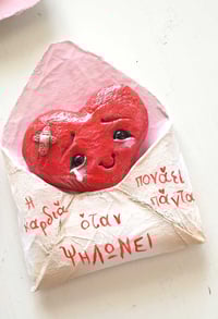 Image 3 of 🩸Aching heart ✿ Η καρδούλα που ψηλώνει (Magnet/Μαγνήτης)