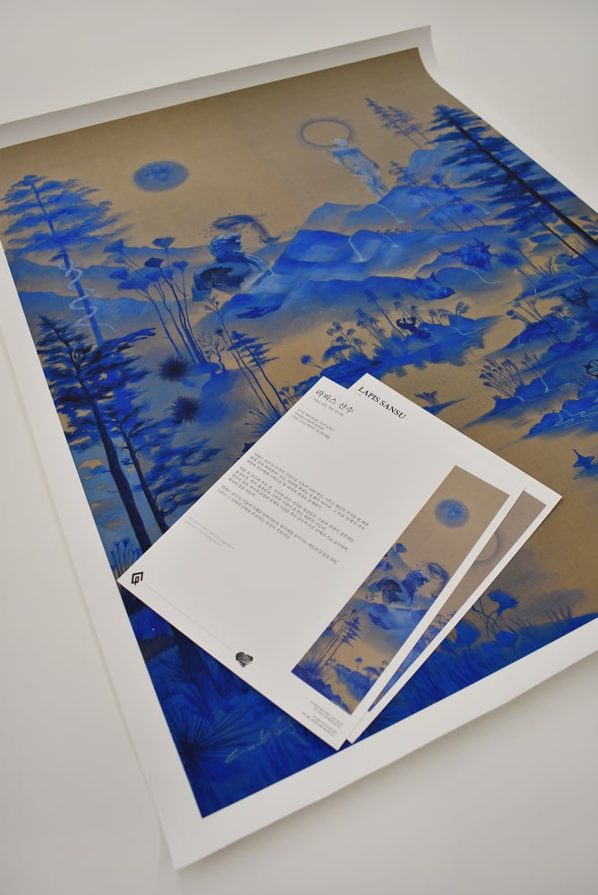 Image of LAPIS SANSU 