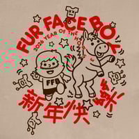 Image 2 of FFB 2026 Year of the Horse Tee