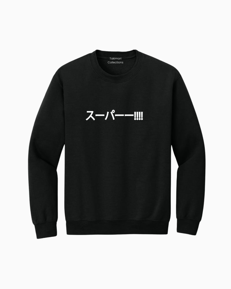 Image of One Piece | Franky | Unisex Crewneck Sweatshirt