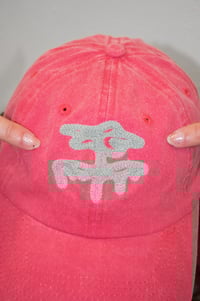 Image 4 of PRINT HOLE x PIMB GARMENT DYED DAD HAT PRE-ORDER RED W/ GRAY
