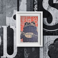 Image 2 of Frog Print Excellent Condition  Print A3 