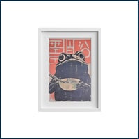 Image 3 of Frog Print Excellent Condition  Print A3 