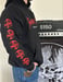 Image of Dismal Waters Flow Hoodie