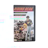 Riding Bean VHS Tape