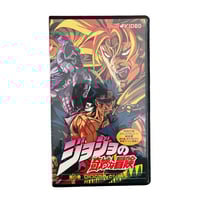  Jojo's Bizarre Adventure OVA 6 Japanese Language VHS Tape