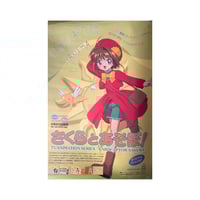 Cardcaptor Sakura TV B2 Poster
